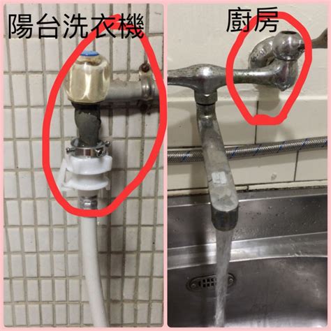 水龍頭上面漏水